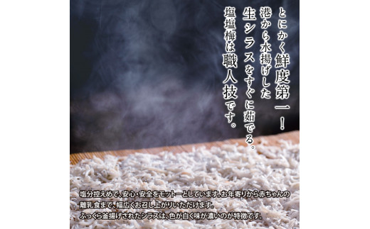 上物釜揚げシラス1kg×5個 合計5kg しらす シラス 釜揚げ 新鮮 塩分控えめ 赤ちゃん 子供 離乳食 しらす丼 海鮮丼 お茶漬け ごはん 冷凍配送 大量 しらすピザ 海鮮