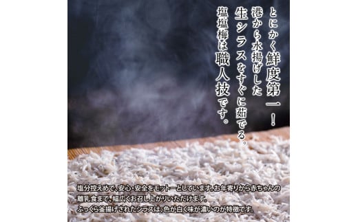 〈3ヶ月定期便〉訳あり 釜揚げシラス 130g×6個 定期便 定期コース 3ヶ月 しらす シラス 釜揚げ 新鮮 塩分控えめ 離乳食 わけあり ワケあり 不揃い しらす丼 海鮮丼 お茶漬け