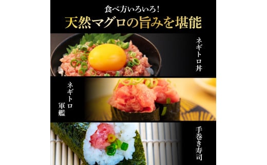 天然マグロのタタキ丼セット (100g×5パック) 500g マグロ まぐろ 鮪 まぐろたたき ネギトロ ねぎとろ 小分け パック 個装 ネギトロ丼 海鮮 海鮮丼 寿司 軍艦巻き 手巻寿司 冷凍