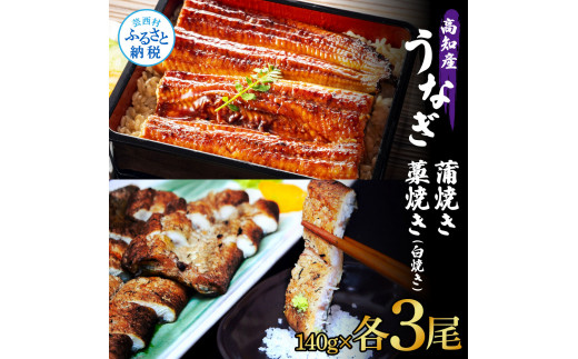 国産うなぎ蒲焼特大サイズ4尾（計800g以上）鰻蒲焼用タレ・山椒付