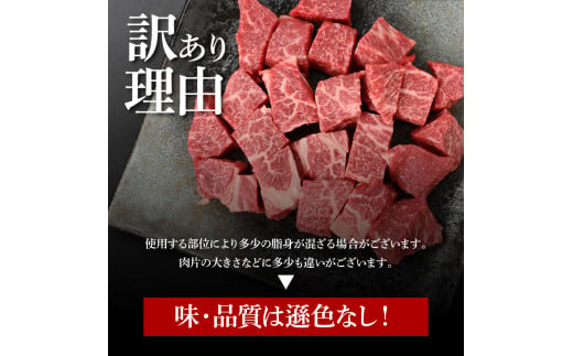 訳ありサイコロステーキもも赤身360g 牛肉 肉 お肉 和牛 土佐和牛 国産 牛 もも肉 モモ肉 さいころ 赤身 国産 美味しい おいしい 柔らかい 肉汁 ノントレー 真空パック