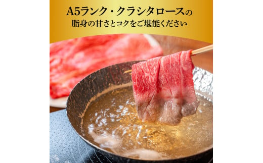 土佐和牛 特選クラシタロース スライス Ｗパック900g 牛肉 肉 お肉 和牛 国産 牛 肩ロース A5 最高級 特選 霜降り 国産 豪華 贅沢 美味しい おいしい 柔らかい 肉汁