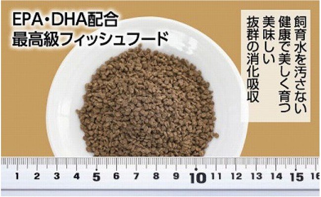 土佐姫 D 200g 高級金魚用 ＜最高級 フィッシュフード EPA・DHA配合 沈降性 金魚 餌＞ 土佐錦 琉金 和金 地金 コメット【餌 えさ エサ】【観賞魚 餌やり】【水槽/熱帯魚/観賞魚/飼育】【生体】【アクアリウム/あくありうむ】