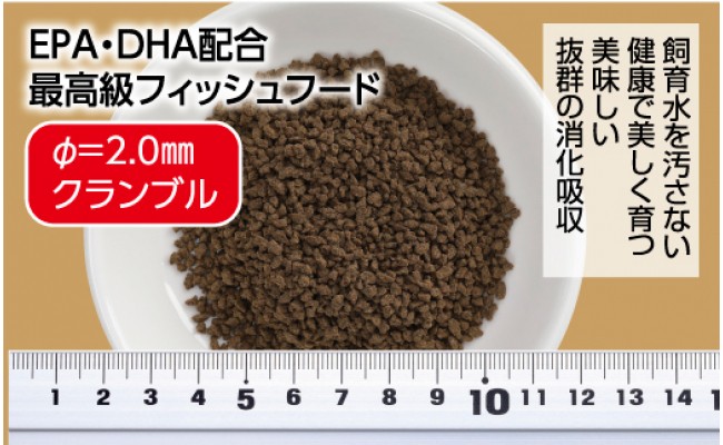 Σシグマ GROW D クランブル 110g 小・中型海水魚用 ＜最高級 フィッシュフード EPA・DHA配合 クランブルタイプ 魚 餌＞【餌 えさ エサ】【観賞魚 餌やり】【水槽/熱帯魚/観賞魚/飼育】【生体】【アクアリウム/あくありうむ】