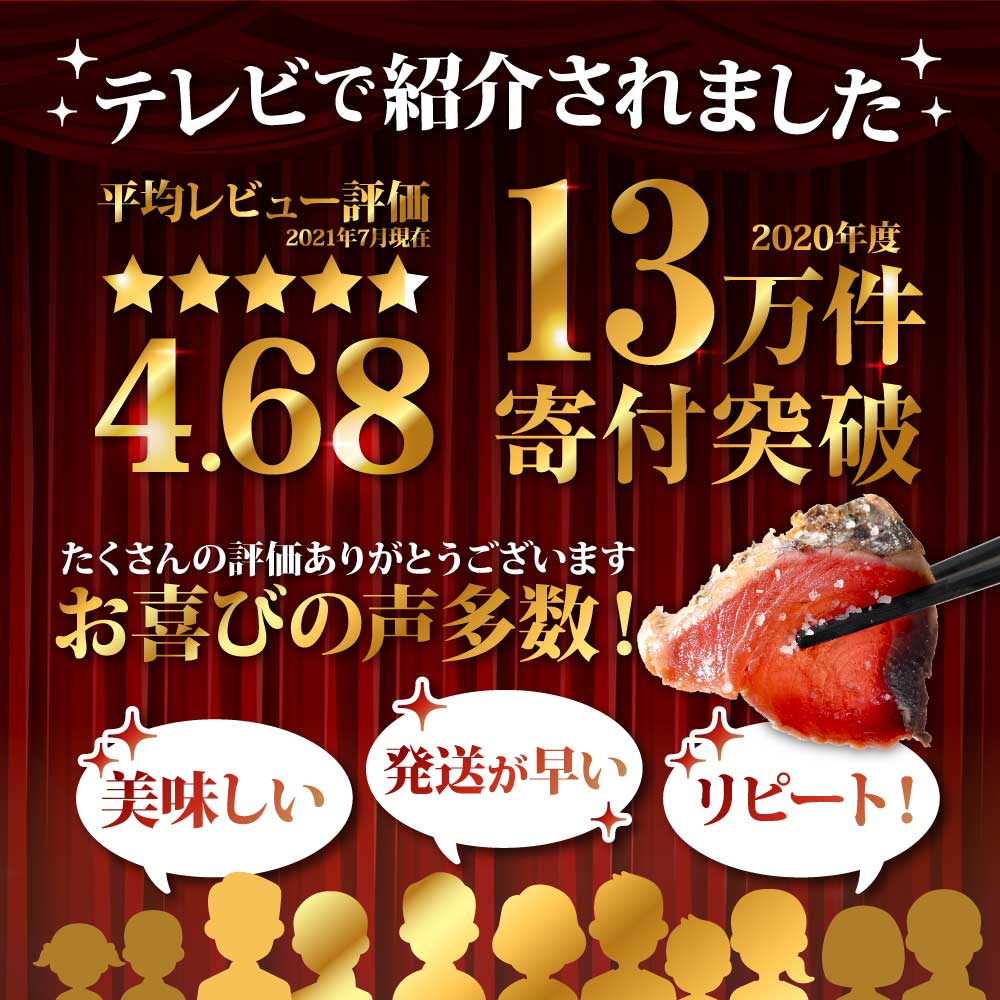 訳あり「カツオたたき1.5ｋｇ」かつお 鰹 規格外  サイズ 不揃い 傷 海鮮 わけあり 人気 ランキング 本場  高知  かつおのたたき