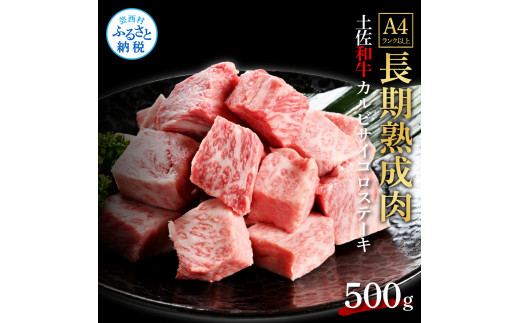 ãšã€ãžã³ã°å·¥æ³çæèåäœåçç¹éžã«ã«ããµã€ã³ãã¹ããŒã500gïŒå·åïŒ