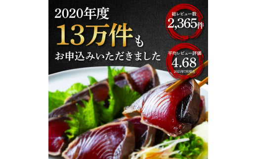 訳ありカツオたたき 600g 日本酒 おつまみ セット 藁焼き かつおのタタキ 規格外 純米酒 1合 180ml 土佐しらぎく KURARA くらら お酒 日本酒 パウチパック 高知県 高知 芸西村