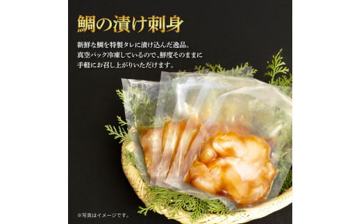 マグロ・鯛の漬け刺身 6P(80g×各3P) 土佐しらぎく 純米酒 純米吟醸酒 各1合(180ml)ずつ 鮪 鯛 マグロ まぐろ タイ 日本酒 蔵來 KURARA くらら お酒 パウチパック 海鮮