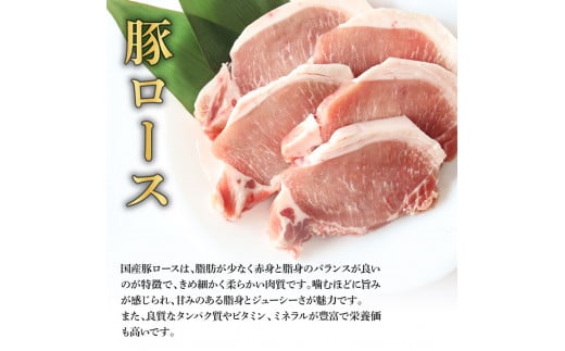 国産豚ロースとんかつ用 900g 肉 お肉 ぶた肉 ブタ肉 豚ロース トンカツ おかず ジューシー 美味しい おいしい 柔らかい 国産 真空パック お取り寄せ 食品