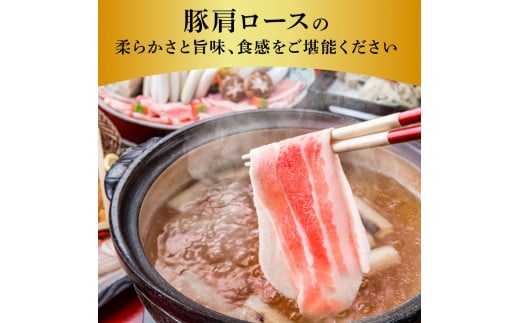 国産豚肩ロースしゃぶしゃぶ用 2.7kg 2.7キロ 肉 お肉 ぶた肉 ブタ肉 豚肩ロース しゃぶしゃぶ おかず ジューシー 美味しい おいしい 柔らかい 国産 真空パック お取り寄せ 食品