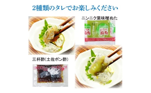 生しらす 500g(100g×5P) タレ付 土佐しらぎく 純米酒 純米吟醸酒 各1合(180ml)ずつ しらす 日本酒 おつまみ 肴 蔵來 KURARA くらら お酒 日本酒 パウチパック どろめ