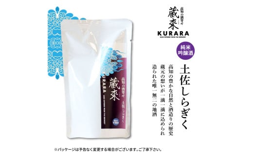 マグロの漬け刺身 80g×3P 土佐しらぎく 純米吟醸酒 1合 180ml 鮪 マグロ まぐろ お茶漬け 日本酒 おつまみ セット 蔵來 KURARA くらら お酒 日本酒 パウチパック 海鮮丼