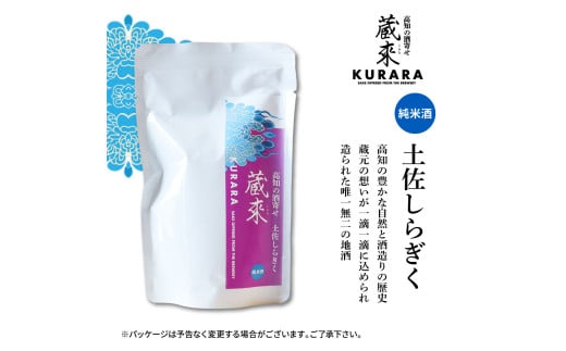 マグロの漬け刺身 80g×3P 土佐しらぎく 純米酒 1合 180ml 鮪 マグロ まぐろ お茶漬け 日本酒 おつまみ セット 蔵來 KURARA くらら お酒 日本酒 パウチパック 海鮮丼 小分け