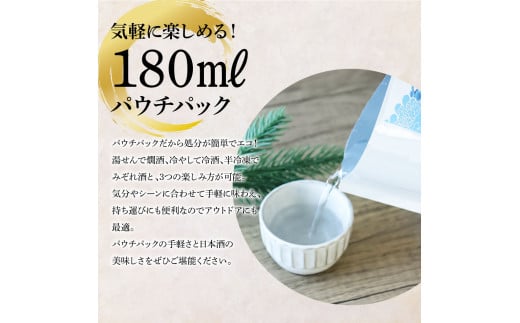 マグロの漬け刺身 80g×3P 土佐しらぎく 純米吟醸酒 1合 180ml 鮪 マグロ まぐろ お茶漬け 日本酒 おつまみ セット 蔵來 KURARA くらら お酒 日本酒 パウチパック 海鮮丼