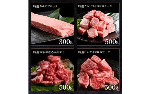 åäœããçåäŒãèªå®ãããåäœçæããããã8çš®ïŒåèš3.3kgïŒãµã€ã³ãã¹ããŒã ããŒã¹ ã«ã«ã ã¹ã ã㬠ãµãŒãã€ã³ ãããã¯è ç¹éž 赀身 ç çè åç åœç£ 倩äžå³ ãšã€ãžã³ã°å·¥æ³ çæè ãåãå¯ã