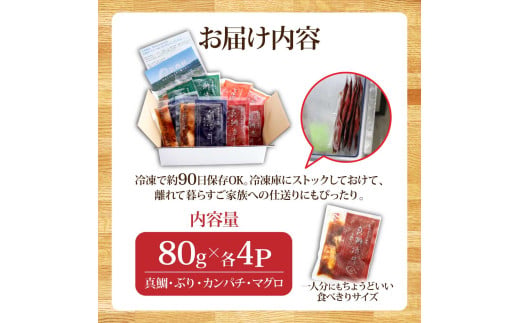 貍ャ縺台クシ 4遞ョ 豬キ魄ョ荳シ 豬キ魄ョ荳シ繧サ繝繝 逵滄ッ 繝悶Μ 繧ォ繝ウ繝代メ 繝槭げ繝ュ 貍ャ縺台クシ繧サ繝繝 80gテ怜推4P 險16P 豬キ魄ョ 貍ャ縺 縺願幻貍ャ縺 魃 縺カ繧 魏、 縺九s縺ア縺。 縺セ縺舌m 魄ェ 蜀キ蜃 蟆丞縺 繝代ャ繧ッ 縺秘」ッ 譎ゥ蠕。鬟ッ 諠」闖 蛻コ霄ォ 鬮倡衍逵