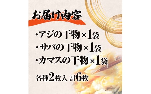 蟷イ迚ゥ繧サ繝繝 繧「繧ク繝サ繧オ繝舌サ繧ォ繝槭せ 蜷2譫 險6譫 縺イ繧ゅョ 縺ゅ§ 縺輔ー 縺九∪縺 繧サ繝繝 隧ー繧∝粋繧上○ 魃オ 魃 鬲 鬲壻サ矩。 豌エ逕」蜉蟾・蜩 螟ゥ譌・蟷イ縺 縺翫°縺 諠」闖 縺雁叙繧雁ッ縺 鄒主袖縺励> 蝗ス逕」