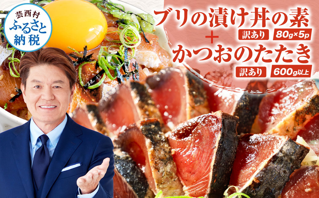 æµ·é®®ãããªã®æŒ¬ã䞌ã®çŽ ã1é£80gÃ5PïŒãèš³ããã«ããªã®ãããã600g以äžãè¿·åã®ããªãé£ã¹ãŠå¿æŽ 逿®çç£æ¥è
å¿æŽãããžã§ã¯ããïŒãããªã®æŒ¬ã䞌ã®çŽ ããšäººæ°ãèš³ããã«ããªã®ããããç·æ¥æ¯æŽ æ£è ãããããé«ç¥åžå
±éè¿ç€Œåã