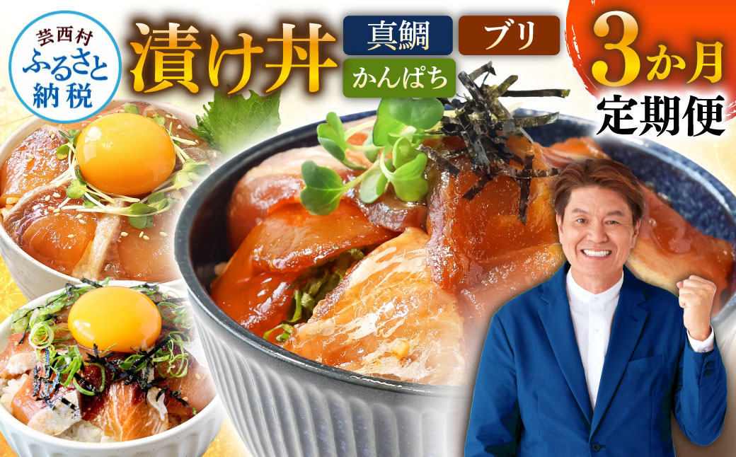 ã3ã¶æå®æäŸ¿ãåäœã®æŒ¬ã䞌ã¥ãã3ã¶æå®æäŸ¿ãé«ç¥åžå
±éè¿ç€Œåã