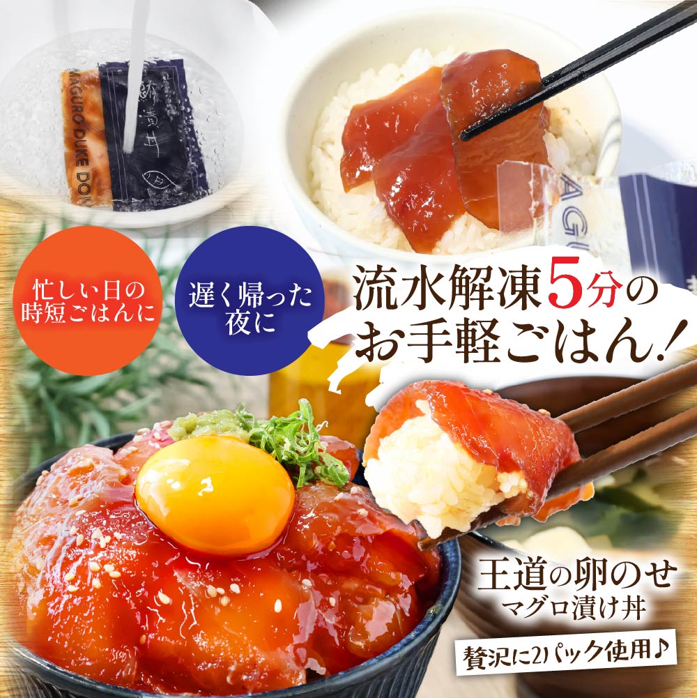 漬け丼6種セット 真鯛・ブリ・カンパチ・マグロ・サーモン・イカ 1食80g×計18P タイ 鰤 鮪 海鮮丼 刺身 海鮮 魚介 魚 お茶漬け 炊き込みご飯 惣菜 おかず 冷凍 配送