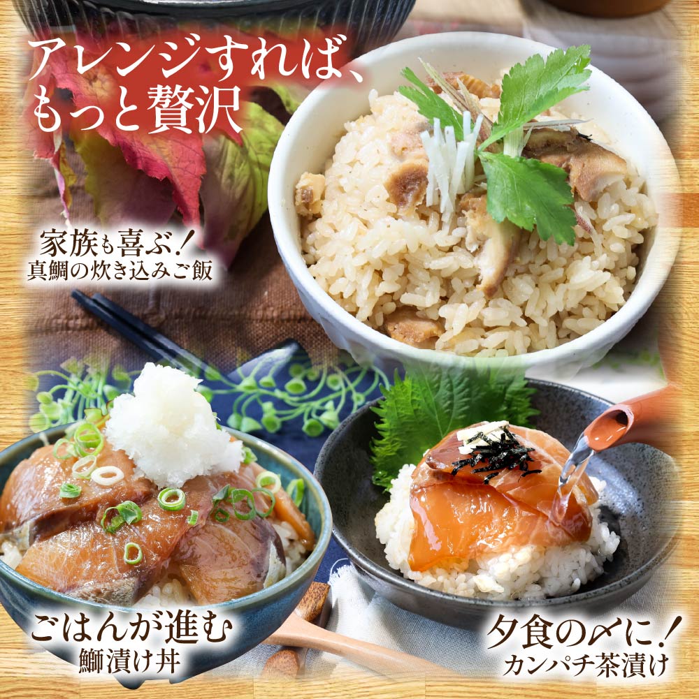 漬け丼6種セット 真鯛・ブリ・カンパチ・マグロ・サーモン・イカ 1食80g×計18P タイ 鰤 鮪 海鮮丼 刺身 海鮮 魚介 魚 お茶漬け 炊き込みご飯 惣菜 おかず 冷凍 配送