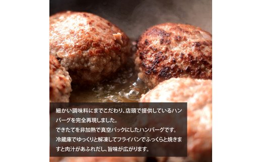 ＜高騰に伴い2025年1月1日以降、寄附額改定予定＞  人気惣菜 数量限定 牛肉 豚肉 創業50年老舗レストランの幻の和牛あかうしハンバーグ130g×20コ（ソース無し）故郷納税 焼くだけ 溢れる肉汁 土佐あか牛 ハンバーグ 小分け 緊急支援品