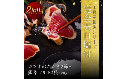 ã3ãµæå®æäŸ¿ãæ°ééå® äººæ°æµ·é®® ãã€ãã®ãããé£ã¹æ¯ã¹å®æäŸ¿ã竹ã1åç®ïŒèš³ããã«ããªã®ããã1.5kgã2åç®ïŒæ¥µã¿é°¹ é象å®å
šå€©æ¥å¡©2ç¯ã3åç®ïŒæ¥µã¿é°¹ åäœç¡æ·»å ã¬ã2ç¯ é«ç¥çå
±éè¿ç€Œå èŠæ Œå€ äžæã å· èš³ã¢ãª èçŒã ã©ã³ãã³ã°