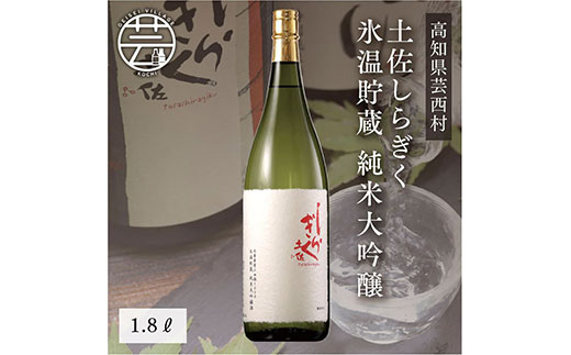 ã³ãã ç·æ¥æ¯æŽ åäœãããã æ°·æž©è²¯èµ çŽç±³å€§åéž 1.8L ïŒé«ç¥ èžè¥¿æ ä»é é
é å Ž æ¥æ¬é
åäœ ããããïŒ