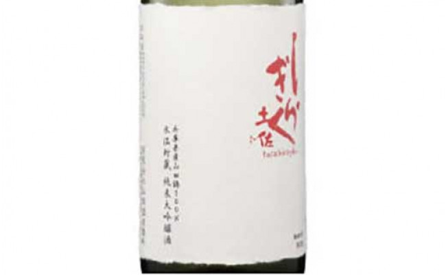 ã³ãã ç·æ¥æ¯æŽ åäœãããã æ°·æž©è²¯èµ çŽç±³å€§åéž 1.8L ïŒé«ç¥ èžè¥¿æ ä»é é
é å Ž æ¥æ¬é
åäœ ããããïŒ