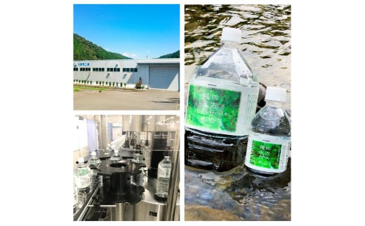 蝗帑ク蜊√ョ邏泌、ゥ辟カ豌エ 2Lテ6譛ャ 豌エ 螟ゥ辟カ豌エ 霆滓ーエ 繝翫メ繝・繝ゥ繝ォ繝溘ロ繝ゥ繝ォ繧ヲ繧ゥ繝シ繧ソ繝シ 6000蜀 繝「繝ウ繝峨そ繝ャ繧ッ繧キ繝ァ繝ウ驥題ウ槫女雉 蛛・蠎キ 縺翫>縺励> 縺頑ーエ 鬟イ縺ソ繧縺吶> 縺翫☆縺吶a 縺泌ョカ蠎ュ逕ィ 縺碑ェ螳逕ィ 縺セ縺ィ繧∬イキ縺 謨驛キ邏咲ィ 霑皮、シ蜩 鬮倡衍 蝗帑ク蜊∝キ 貂豬 蟶ク貂ゥ驟埼 蛯呵塘 髦イ轣ス