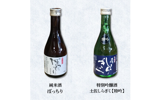 é«ç¥ã»æ±éšèµå
ã®æ¥æ¬é
ã®ã¿æ¯ã¹ã»ãã ãé
é£²ã¿æ¯ã¹ã»ãã6æ¬ æ
é·çŽçš è¿ç€Œå ä»é é
é çŽç±³é
ãŒã£ã¡ã ç¹å¥åéžé
(ç¹å)/ç°éçºæ¿±å·é
é çŸäžå€« ç¹å¥çŽç±³é
çŽç±³å€§åéž(è)/å®ç°çºåäœé¶Ž çŽç±³é
(åäœã®ãããã) çŽç±³é
(ã¢ãã³) 300ml 1.8L ããããã«