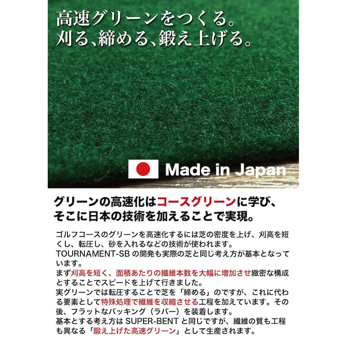 ãŽã«ãç·Žç¿ãã¿ãŒããã é«é180cmÃ4m TOURNAMENT-SBïŒããŒãã¡ã³ãSBïŒãšç·Žç¿çšå
·ïŒè·é¢æãã¹ã¿ãŒã«ããããŸã£ããã±ã£ãšããã¬ãŒãã³ã°ãªã³ã°ä»ãïŒïŒé«ç¥åžå
±éè¿ç€ŒåïŒ