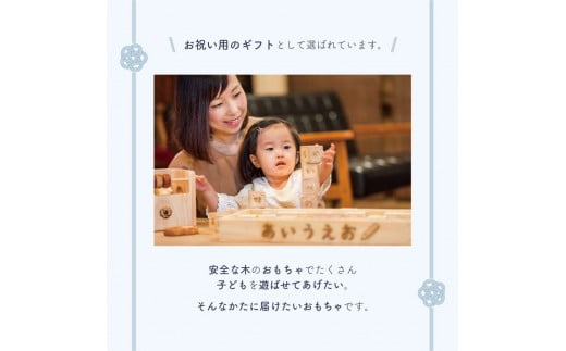 山のくじら舎 コロコロ 木製 巾着付き かわいい 赤ちゃん ベビー 幼児 0歳から 玩具 おもちゃ ギフト 包装 ラッピング プレゼント 贈り物 贈答 出産祝い 誕生日祝い のし 熨斗対応 高知県産