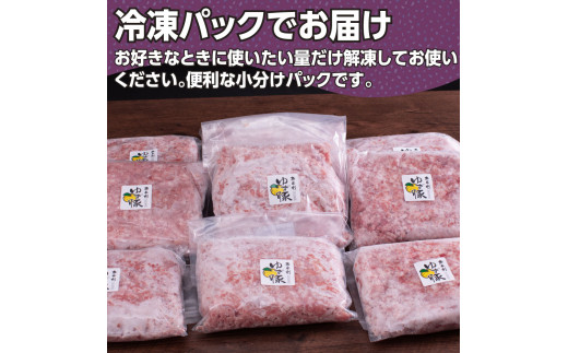 なはりゆず豚挽き肉 5kg - 500g×10パック ひき肉 挽き肉 豚肉 国産 ゆず豚 高知県産 肉 おにく 冷凍 小分けパック 個包装 そぼろ ハンバーグ おうちごはん 一人暮らし 31000円