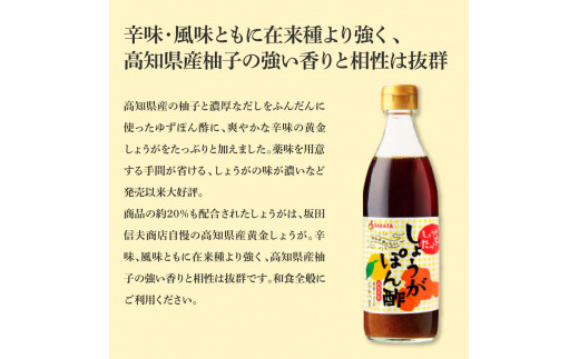逕溷ァ懊⊃繧馴「360mlテ5譛ャ - 鬮倡衍逵檎肇縺ョ譟壼ュ舌r縺オ繧薙□繧薙↓菴ソ縺」縺溘f縺壹⊃繧馴「縺ォ辷ス繧縺九↑霎帛袖縺ョ鮟驥代@繧縺縺後r縺溘▲縺キ繧雁刈縺医◆迚ケ蛻・縺ェ荳蜩 繝昴Φ驟「 縺ス繧馴「縺励g縺繧 逕溷ァ 鮟驥代@繧縺縺 隱ソ蜻ウ譁 繝峨Ξ繝繧キ繝ウ繧ー 骰