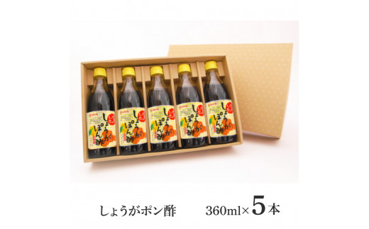 逕溷ァ懊⊃繧馴「360mlテ5譛ャ - 鬮倡衍逵檎肇縺ョ譟壼ュ舌r縺オ繧薙□繧薙↓菴ソ縺」縺溘f縺壹⊃繧馴「縺ォ辷ス繧縺九↑霎帛袖縺ョ鮟驥代@繧縺縺後r縺溘▲縺キ繧雁刈縺医◆迚ケ蛻・縺ェ荳蜩 繝昴Φ驟「 縺ス繧馴「縺励g縺繧 逕溷ァ 鮟驥代@繧縺縺 隱ソ蜻ウ譁 繝峨Ξ繝繧キ繝ウ繧ー 骰