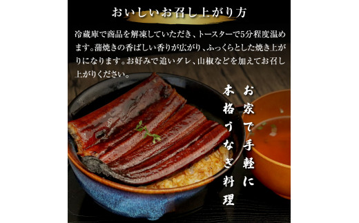 高知ブランド鰻「西岡うなぎ」《超特上》うなぎの蒲焼き8尾セット (約1760g) オリジナルタレ 山椒付き 国産 ウナギ 鰻 真空パック 冷凍配送 高知県産 うな重 丼 熨斗対応 ギフト 贈答