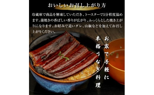 高知ブランド鰻「西岡うなぎ」《超特上》うなぎの蒲焼き4尾セット（約880g） オリジナルタレ 山椒付き 国産 ウナギ 鰻 真空パック 冷凍配送 高知県産 うな重 丼 熨斗対応 ギフト 贈答