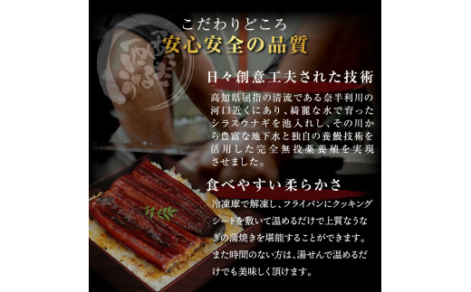 高知ブランド鰻「西岡うなぎ」《上》うなぎの蒲焼き4尾セット (約660g) オリジナルタレ 山椒付き 国産 ウナギ 鰻 真空パック 冷凍配送 高知県産 うな重 丼 熨斗対応 ギフト 贈答