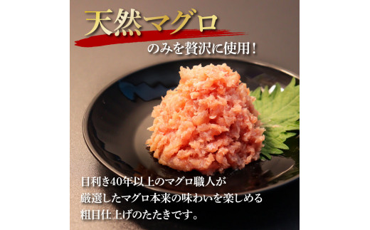 訳あり高知県産釜揚げしらす（8P）と天然マグロのタタキ丼（6P）セット（小分け）