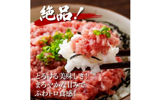 《12ヶ月定期便》まぐろのネギトロ1食80g×8P (約640g) 海鮮 ネギトロ丼 まぐろたたき 海鮮丼 そぼろ 寿司 軍艦巻き 手巻き寿司 便利 かんたん 自然解凍 個食 冷凍配送 小分け お手軽