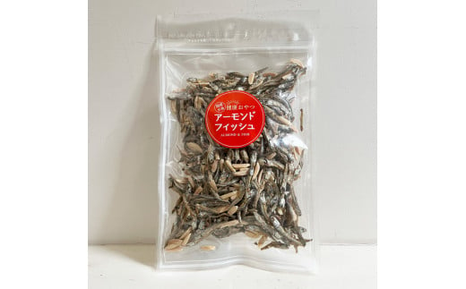 アーモンドフィッシュ245g×5袋（食べられる緩衝材付）アーモンド 小魚 片口いわし 塩味ポップコーン 栄養満点 健康志向 ヘルシー チャック付き お菓子 おかし おやつ おつまみ 美味しい 保存食