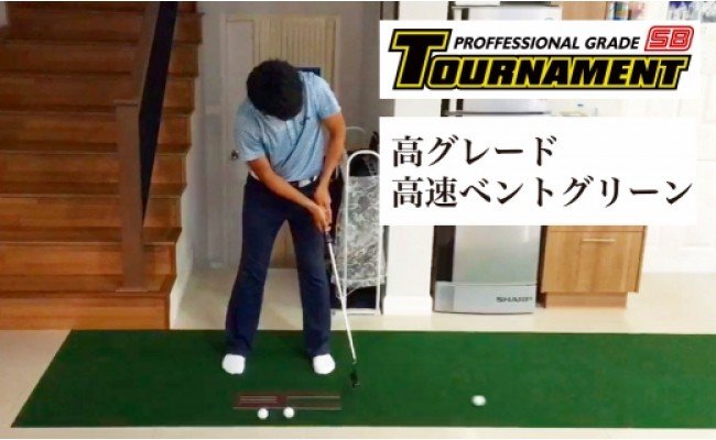 繧エ繝ォ繝慕キエ鄙偵ヱ繧ソ繝シ繝槭ャ繝 鬮倬90cmテ8m TOURNAMENT-SBシ医ヨ繝シ繝翫Γ繝ウ繝SBシ峨→邱エ鄙堤畑蜈キシ郁キ晞屬諢溘槭せ繧ソ繝シ繧ォ繝繝励√∪縺」縺吶$縺ア縺」縺ィ縲√ヨ繝ャ繝シ繝九Φ繧ー繝ェ繝ウ繧ー莉倥″シ峨慎OSACC2019縲代磯ォ倡衍蟶ょア騾夊ソ皮、シ蜩√