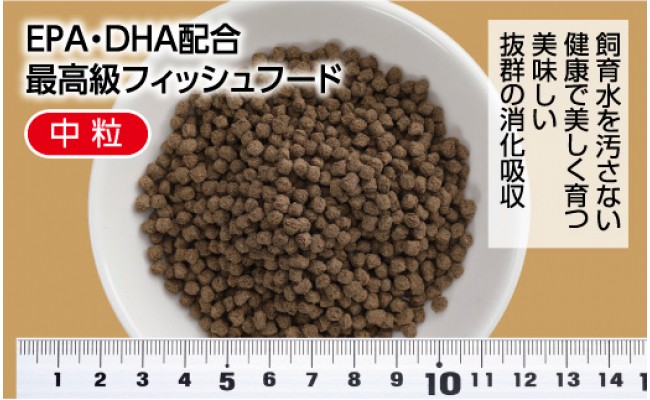 éŠé¯è²Žæ E 1kg æµ®éæ§ ïŒæé«çŽ ãã£ãã·ã¥ããŒã EPAã»DHAé
å äžç² é é€ïŒãé€ ãã ãšãµãã芳è³é é€ããããæ°Žæ§œ/ç±åž¯é/芳è³é/飌è²ããçäœããã¢ã¯ã¢ãªãŠã /ããããããã