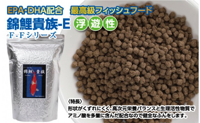 éŠé¯è²Žæ E 1kg æµ®éæ§ ïŒæé«çŽ ãã£ãã·ã¥ããŒã EPAã»DHAé
å äžç² é é€ïŒãé€ ãã ãšãµãã芳è³é é€ããããæ°Žæ§œ/ç±åž¯é/芳è³é/飌è²ããçäœããã¢ã¯ã¢ãªãŠã /ããããããã