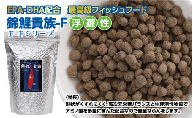 éŠé¯è²Žæ F 1kg æµ®éæ§ ïŒæé«çŽ ãã£ãã·ã¥ããŒã EPAã»DHAé
å å€§ç² é é€ïŒãé€ ãã ãšãµãã芳è³é é€ããããæ°Žæ§œ/ç±åž¯é/芳è³é/飌è²ããçäœããã¢ã¯ã¢ãªãŠã /ããããããã