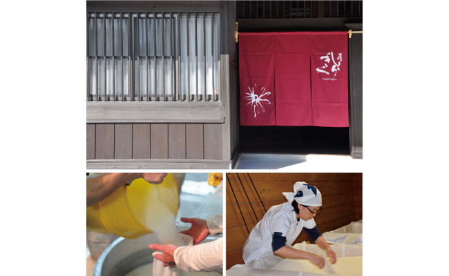 土佐しらぎく 斬辛 雄町 1800ml 1本＜高知 芸西村 仙頭酒造場 酒 日本酒 土佐 しらぎく＞