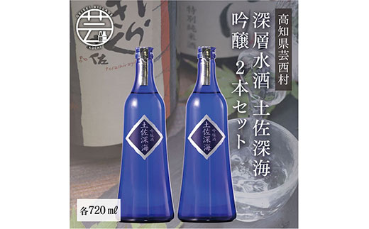 蝨滉ス先キア豬キ 豺ア螻、豌エ驟 720mlテ2譛ャ シ憺ォ倡衍 闃ク隘ソ譚 莉咎ュ驟帝蝣エ 驟 譌・譛ャ驟 蝨滉ス 縺励i縺弱¥豬キ豢区キア螻、豌エ莉戊セシ縺ソ 蜷滄ク驟抵シ
