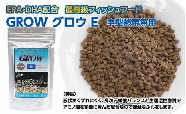 GROW E ã¯ã©ã³ãã« 160g äžåç±åž¯éçš ïŒæé«çŽ ãã£ãã·ã¥ããŒã EPAã»DHAé
å æ²éæ§ ã¯ã©ã³ãã«ã¿ã€ã é é€ïŒ ãã¬ã³ äžåéãé€ ãã ãšãµãã芳è³é é€ããããæ°Žæ§œ/ç±åž¯é/芳è³é/飌è²ããçäœããã¢ã¯ã¢ãªãŠã /ããããããã