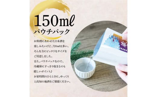 é«ç¥ã®é
å¯ã èµäŸ çŽç±³é
150mlÃ6éæÃ2ã»ããïŒåäœããããã»å®èžèã»è±èœæ¢
ã»æŸç¿ã»åžç¡äž¹ã»ç¡æç¡å ïŒKURARA ããã ãé
é
ãã æ¥æ¬é
ã¢ã«ã³ãŒã« ããŠããã㯠å°é
ãã¬ãŒã³ã